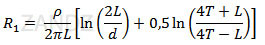 формула расчета зазмления модульного